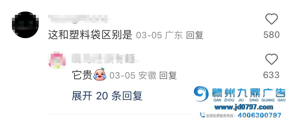 用空气做的包包，网友：能装“杯”
