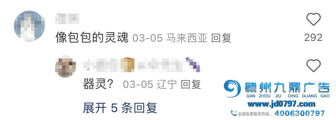用空气做的包包，网友：能装“杯”