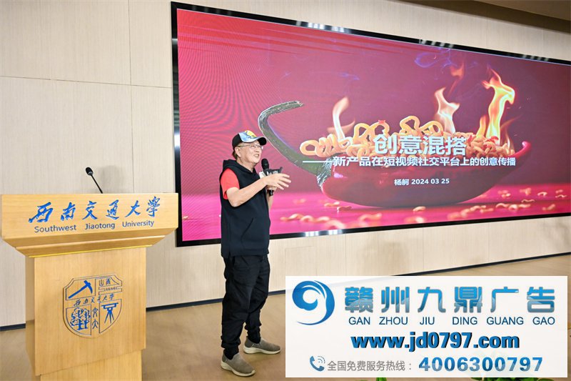 空降成都！热辣碰撞！白象大辣娇火锅面引燃高校创意风暴