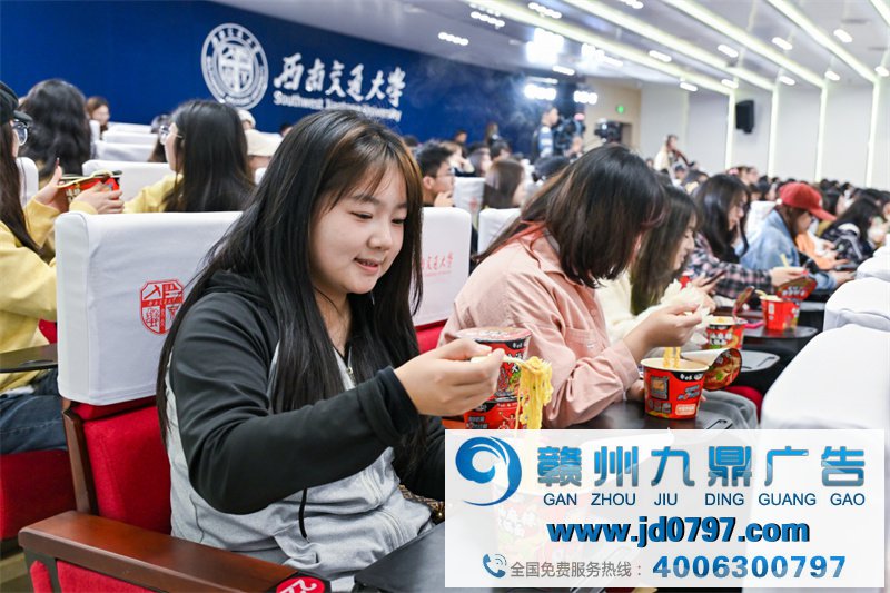 空降成都！热辣碰撞！白象大辣娇火锅面引燃高校创意风暴