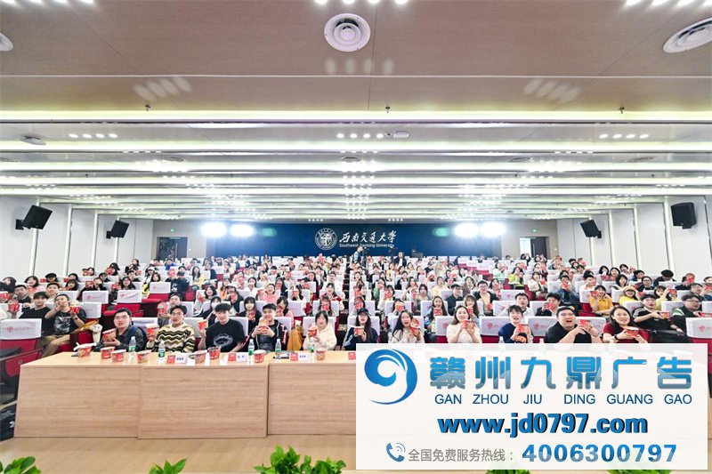 空降成都！热辣碰撞！白象大辣娇火锅面引燃高校创意风暴