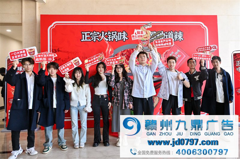 空降成都！热辣碰撞！白象大辣娇火锅面引燃高校创意风暴