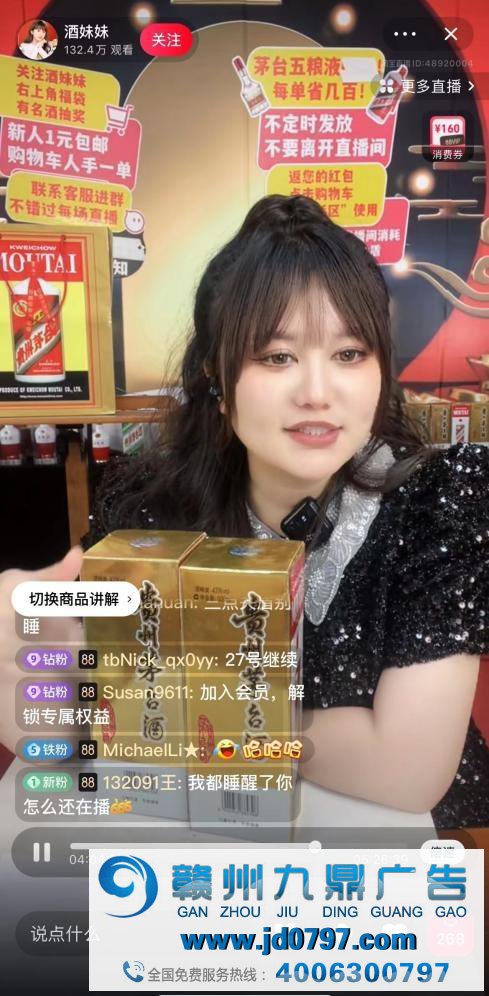 加快扩展进程，淘宝直播达人生态迎来新增长