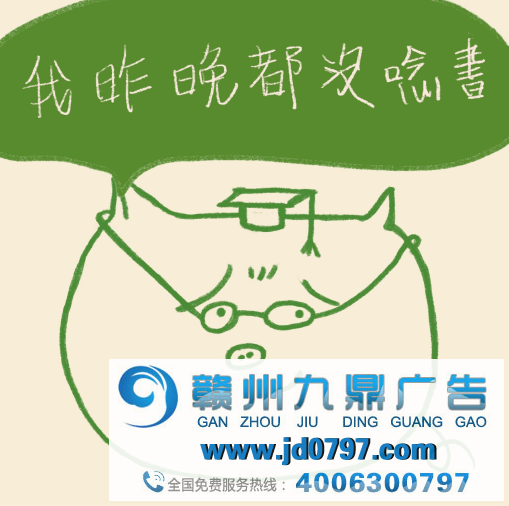 全联猪肉广告，又双叒叕戏精上身
