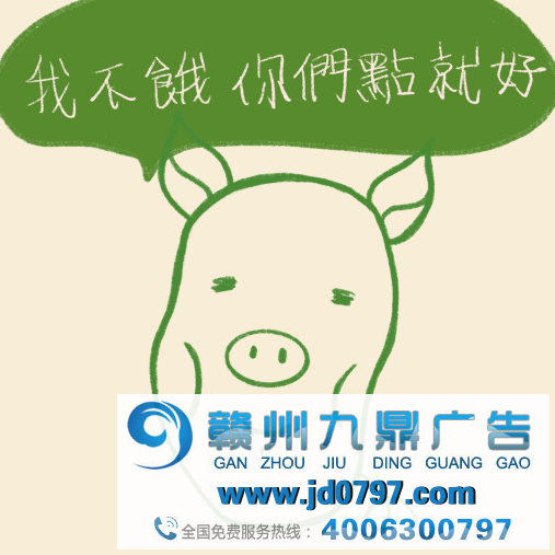 全联猪肉广告，又双叒叕戏精上身
