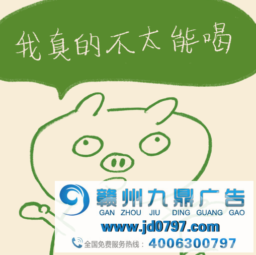 全联猪肉广告，又双叒叕戏精上身