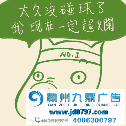 全联猪肉广告，又双叒叕戏精上身