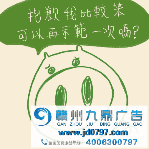 全联猪肉广告，又双叒叕戏精上身