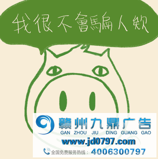 全联猪肉广告，又双叒叕戏精上身