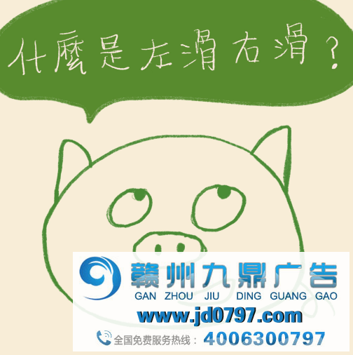 全联猪肉广告，又双叒叕戏精上身