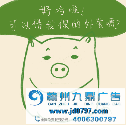 全联猪肉广告，又双叒叕戏精上身