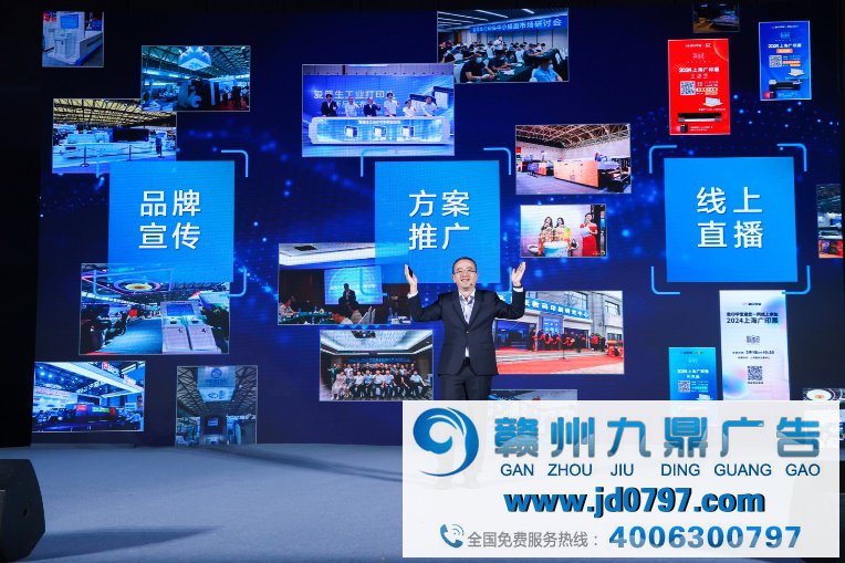 相伴五载，一起向未来 爱普生成功举办FY23喷墨解决方案合作伙伴大会