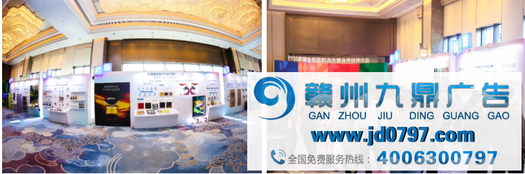 相伴五载，一起向未来 爱普生成功举办FY23喷墨解决方案合作伙伴大会