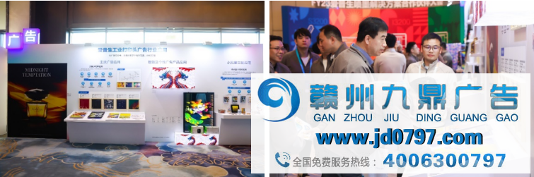 相伴五载，一起向未来 爱普生成功举办FY23喷墨解决方案合作伙伴大会