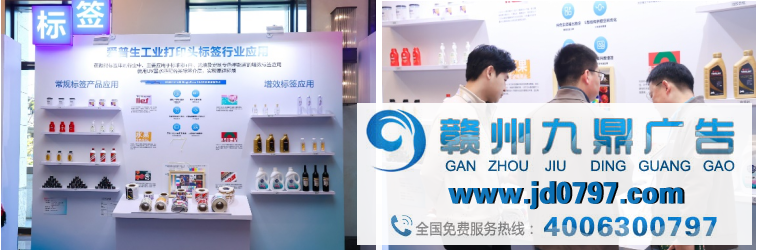 相伴五载，一起向未来 爱普生成功举办FY23喷墨解决方案合作伙伴大会