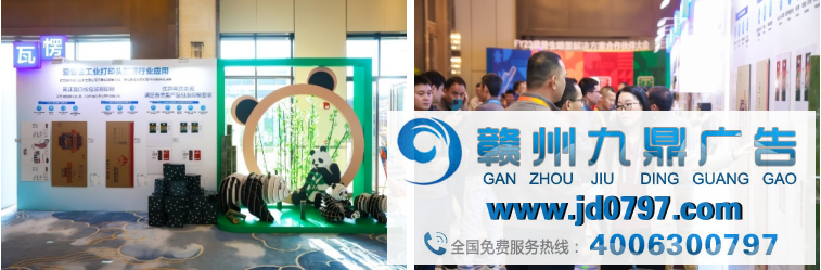 相伴五载，一起向未来 爱普生成功举办FY23喷墨解决方案合作伙伴大会