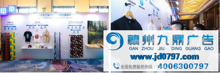 相伴五载，一起向未来 爱普生成功举办FY23喷墨解决方案合作伙伴大会