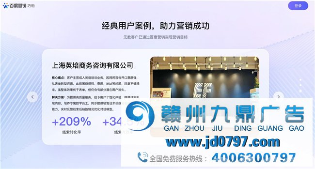 百度教育行业AIGC营销解决方案全新升级，为客户打造全场景“明星员工”