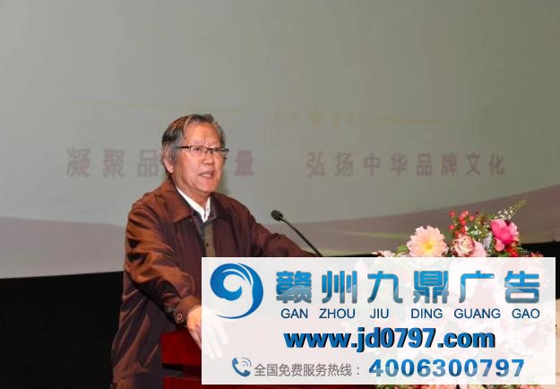 《中华品牌年鉴》首发式在北京中华世纪坛隆重举行