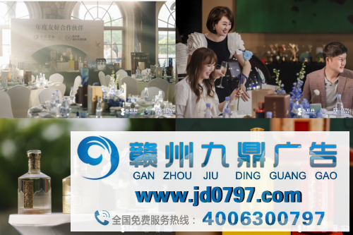 复星赋能舍得酒业成为新沪商高尔夫俱乐部“年度友好合作伙伴”