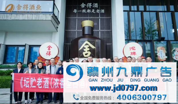 70亿营收背后的跨越式增长密码：复星生态+老酒战略双轮驱动