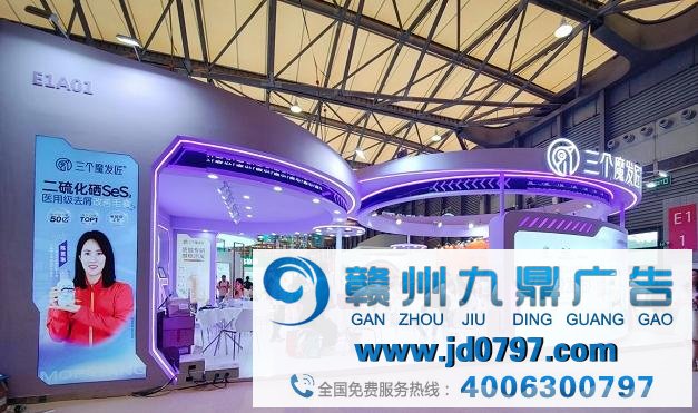 精彩再现！三个魔发匠再度引爆第28届CBE中国美容博览会