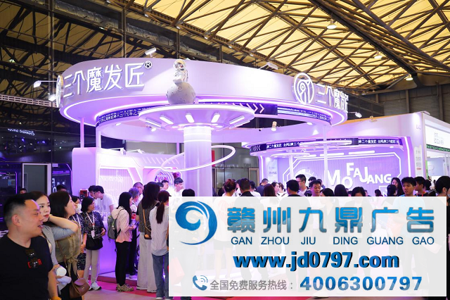 精彩再现！三个魔发匠再度引爆第28届CBE中国美容博览会